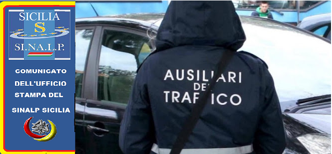 Il Sinalp incontra il Sindaco Massimo Grillo e dopo la stabilizzazione degli ASU del Comune di Marsala, chiede l’aumento delle ore settimanali.